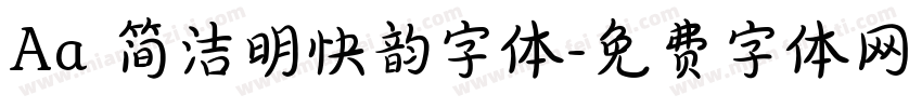 Aa 简洁明快韵字体字体转换